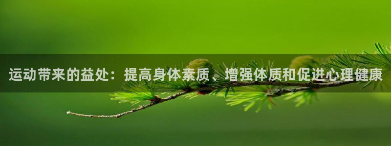 千亿国际官方正版app娱乐下载