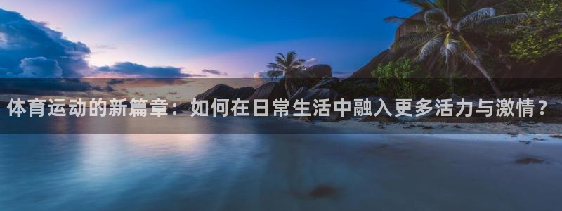 千亿国际官网下载招商电话