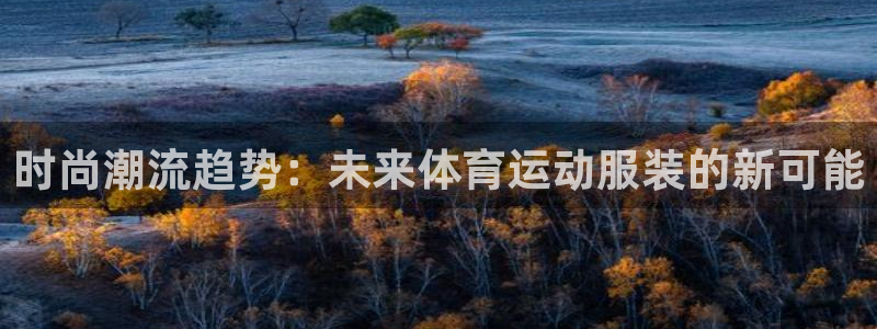 千亿国际官方集团官网