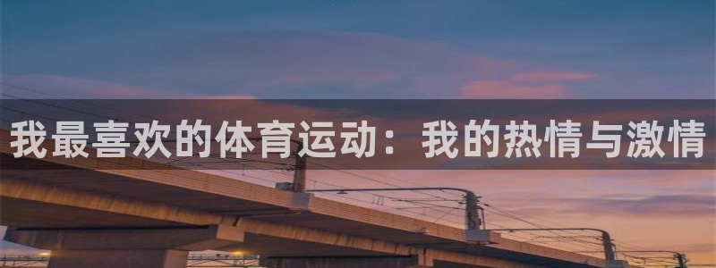 千亿国际官网下载招商电话